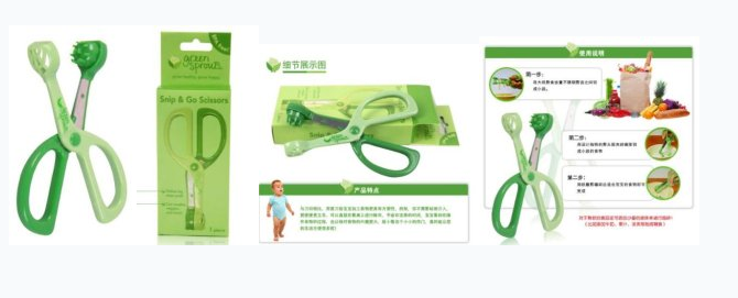 green sprouts 小绿芽 Food Scissors婴幼儿食物剪碎器辅食剪刀