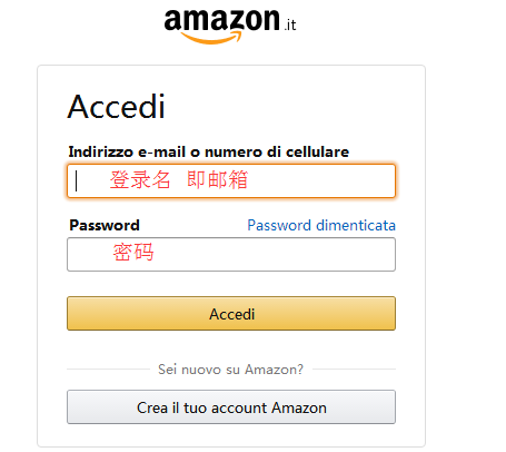 意大利亚马逊登录