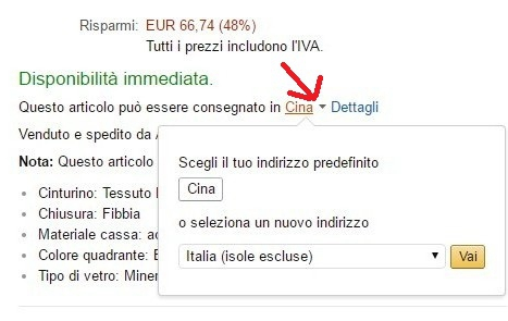 意大利亚马逊确认是否可发往国内