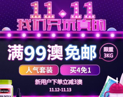 QQ截图20171113091448.png