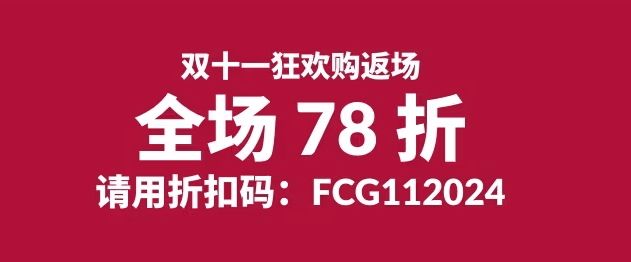 双十一返场！iHerb：全场营养补剂、食品百货热卖