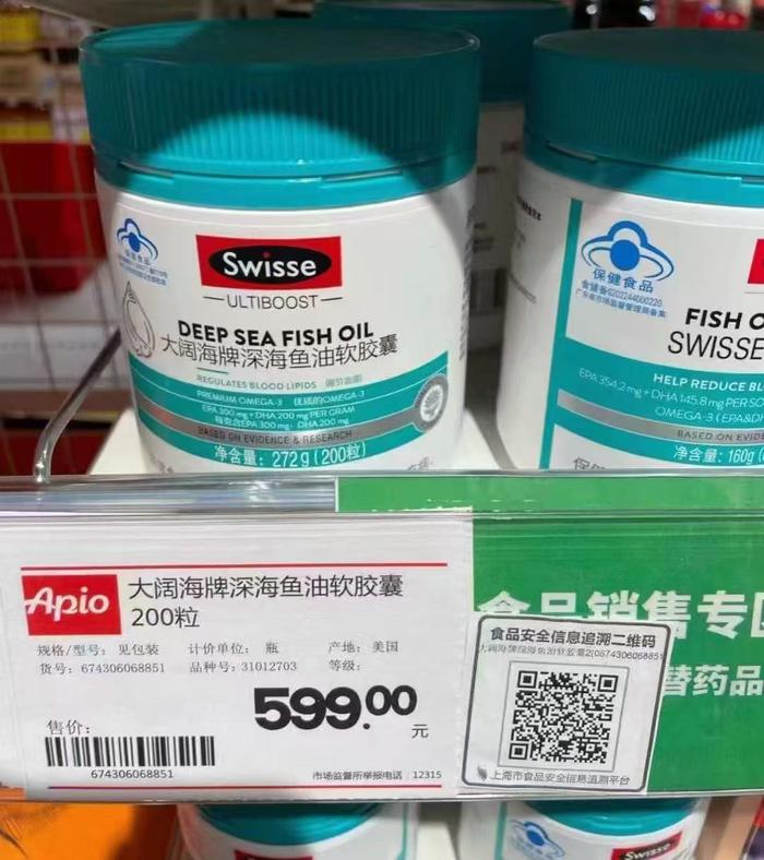 Swisse深海鱼油胶囊400粒